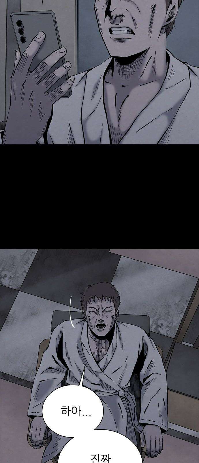룸비니 39화 13