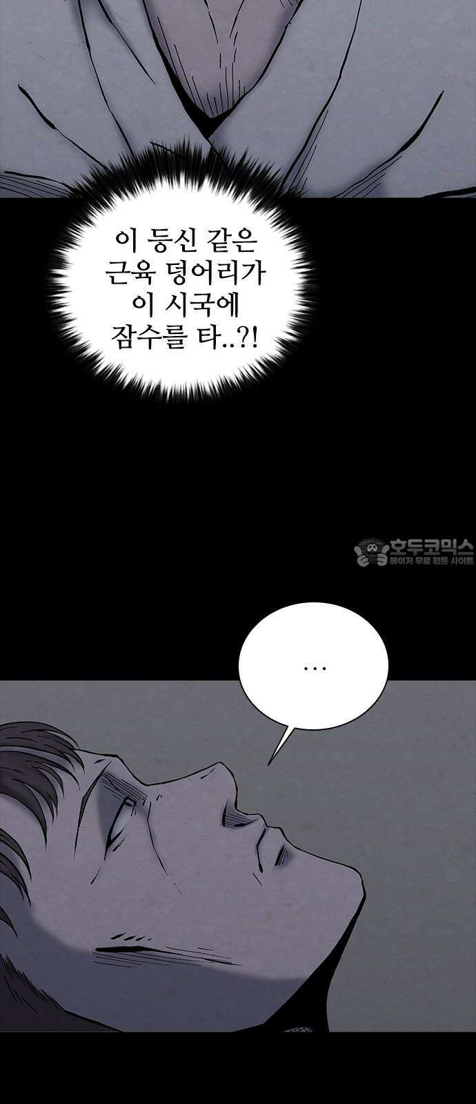 룸비니 39화 15