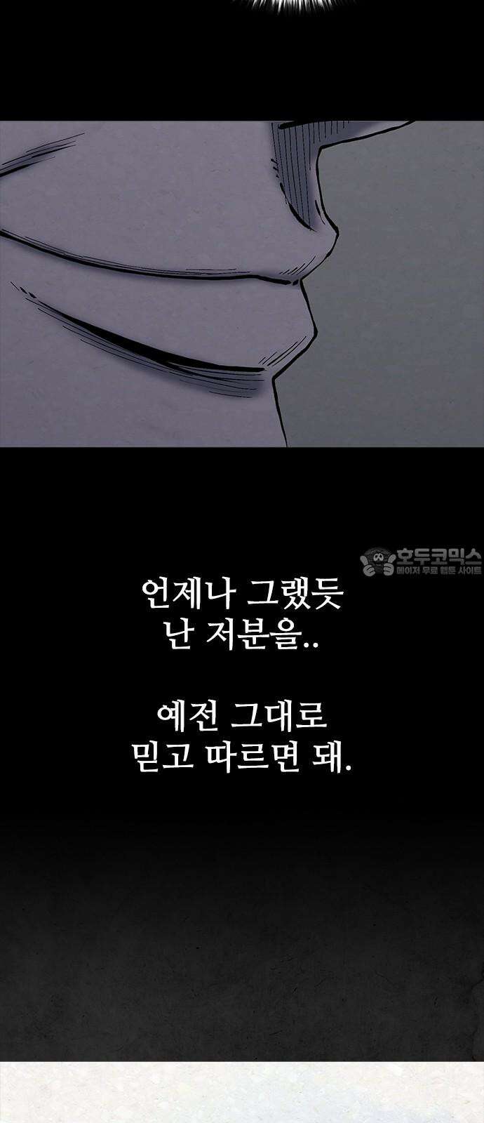 룸비니 39화 18