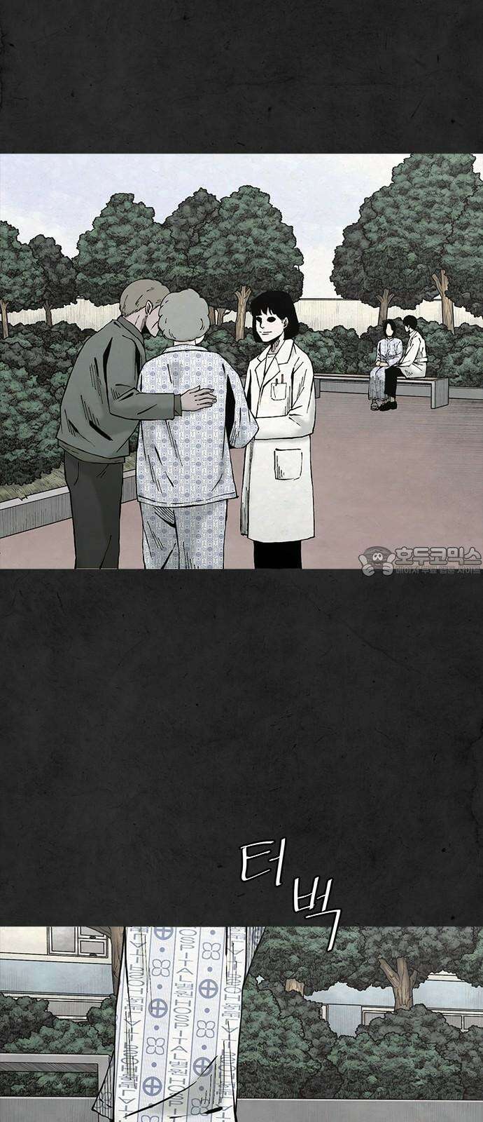 룸비니 39화 21