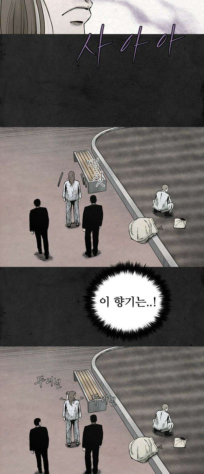 룸비니 39화 23