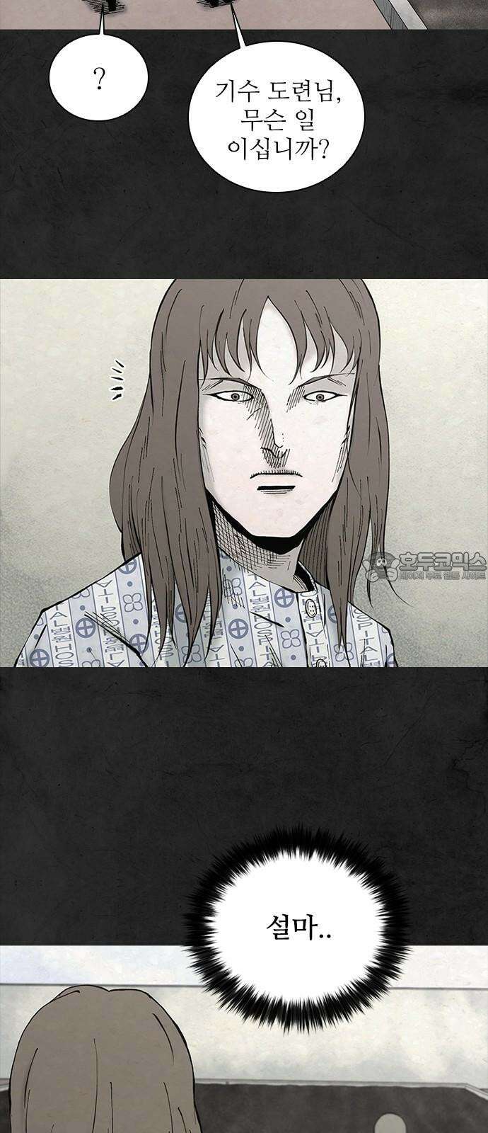 룸비니 39화 24