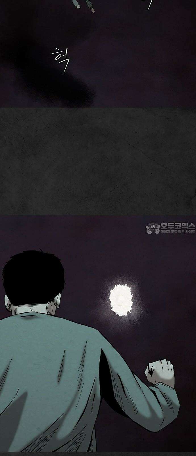 룸비니 39화 30