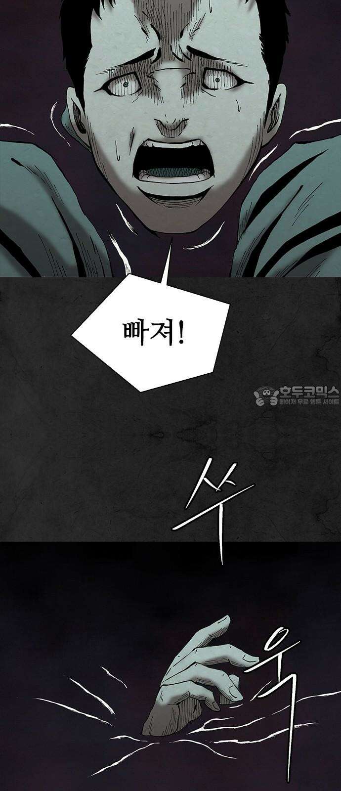 룸비니 39화 36