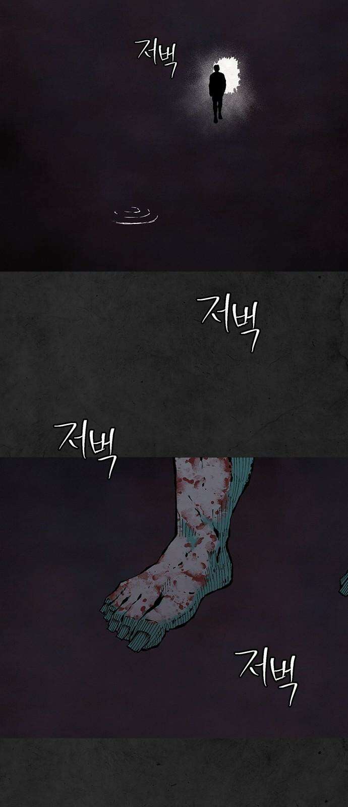 룸비니 39화 38
