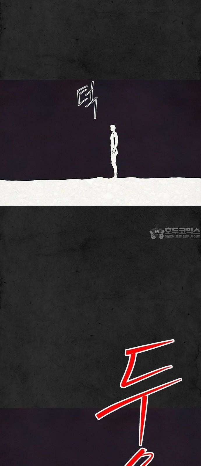 룸비니 39화 39