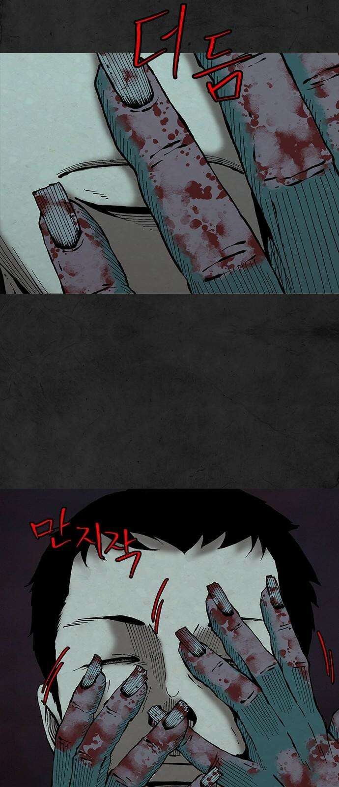 룸비니 39화 41