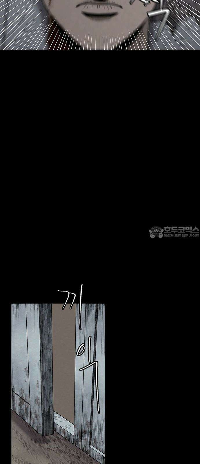 룸비니 39화 48