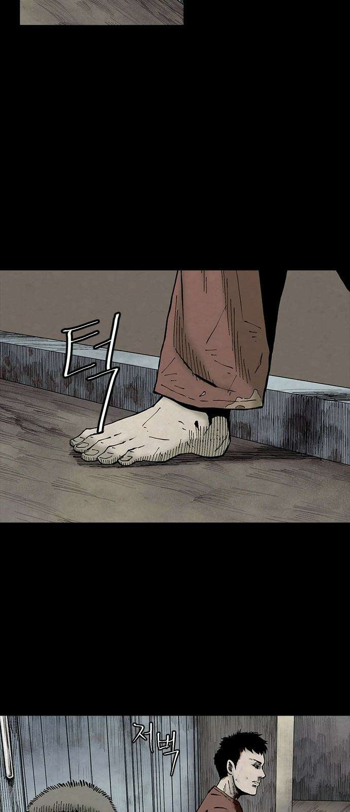 룸비니 39화 49