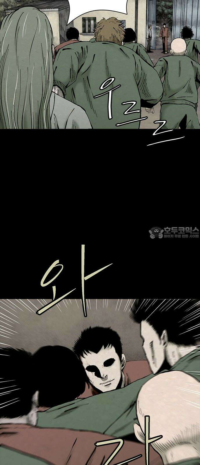 룸비니 39화 51