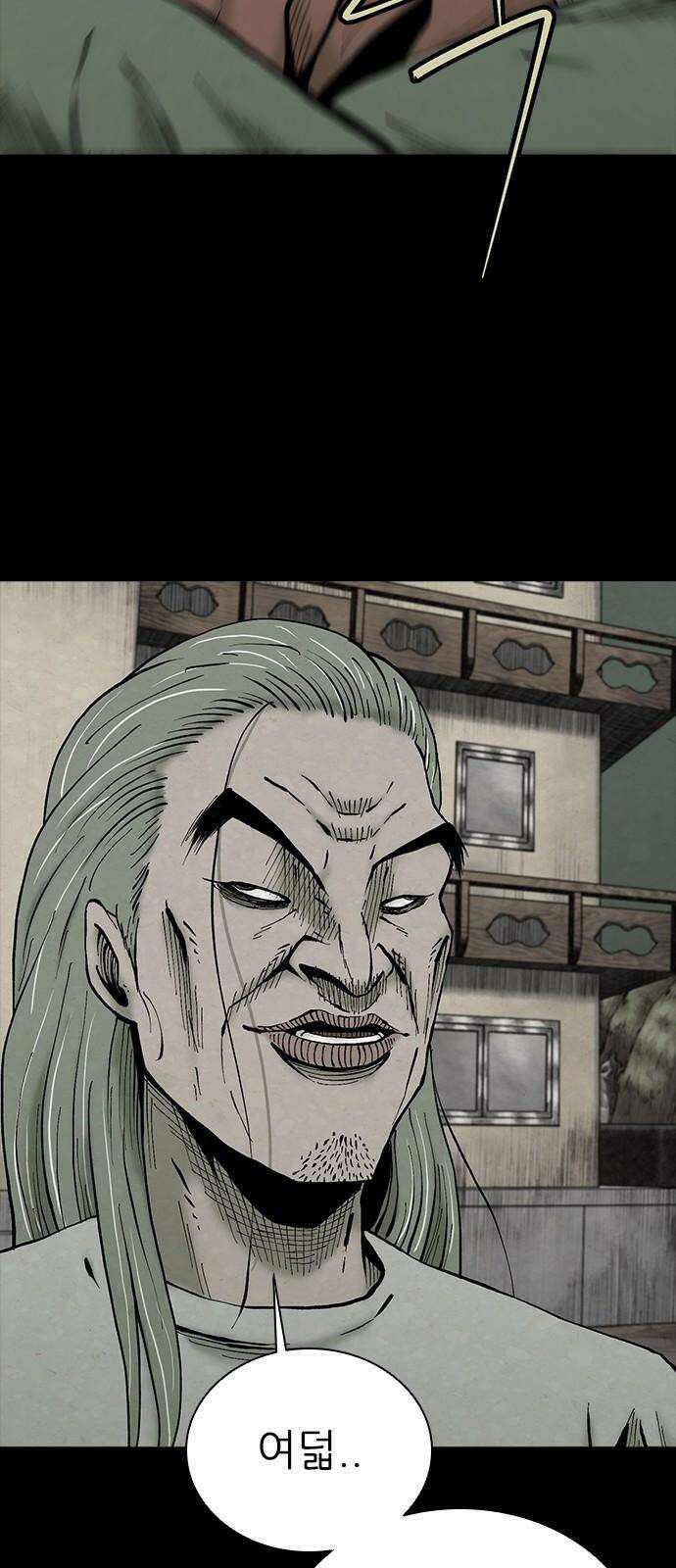 룸비니 39화 52