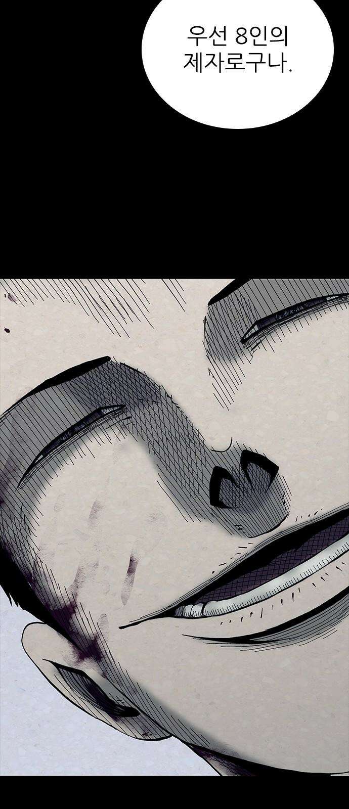 룸비니 39화 53