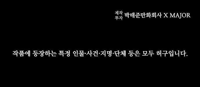 룸비니 39화 55