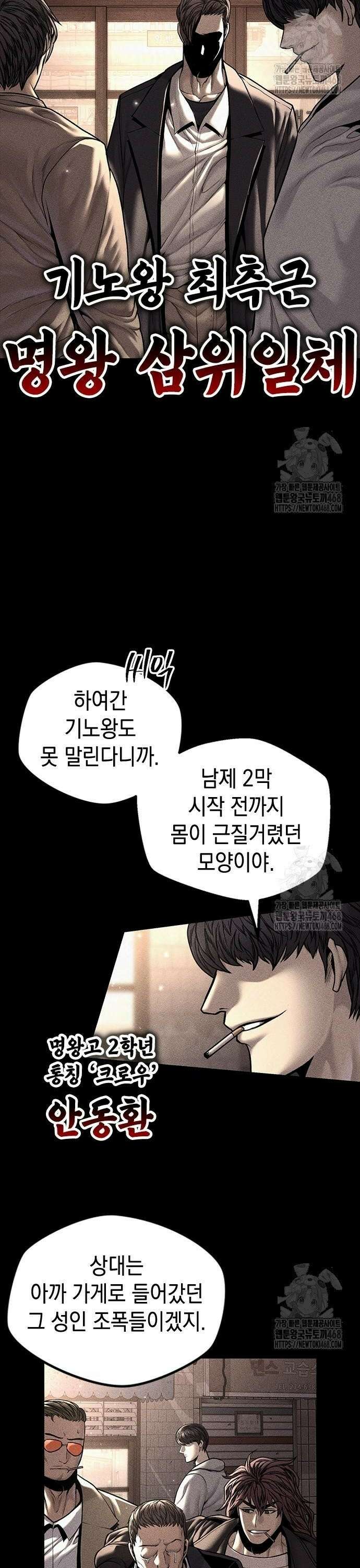남제 20화 2