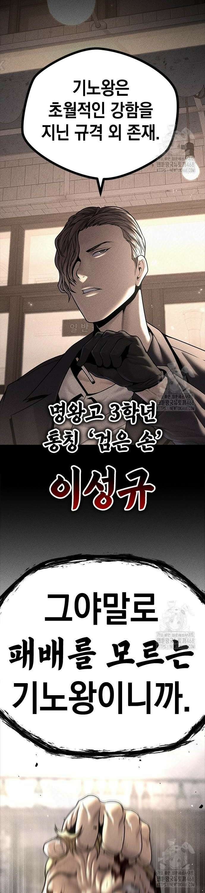 남제 20화 4