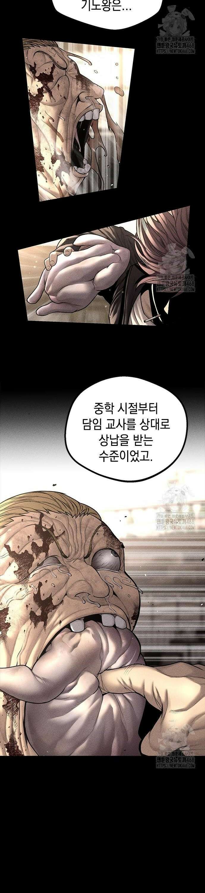 남제 20화 6