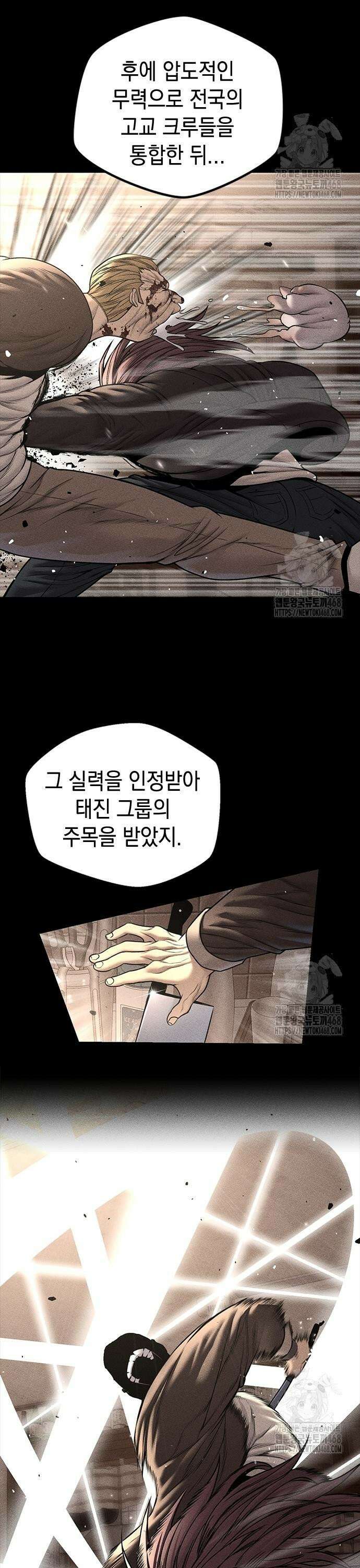 남제 20화 7