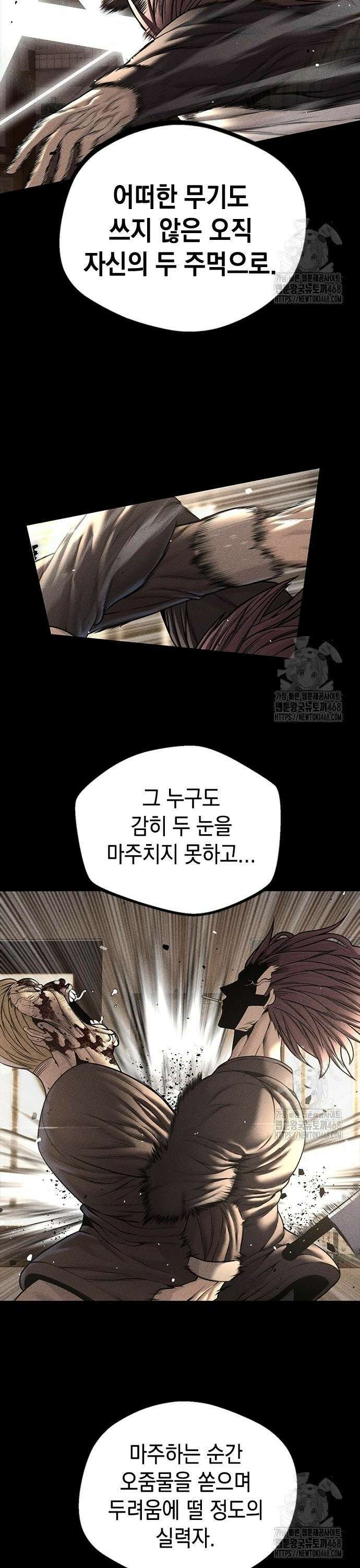 남제 20화 8