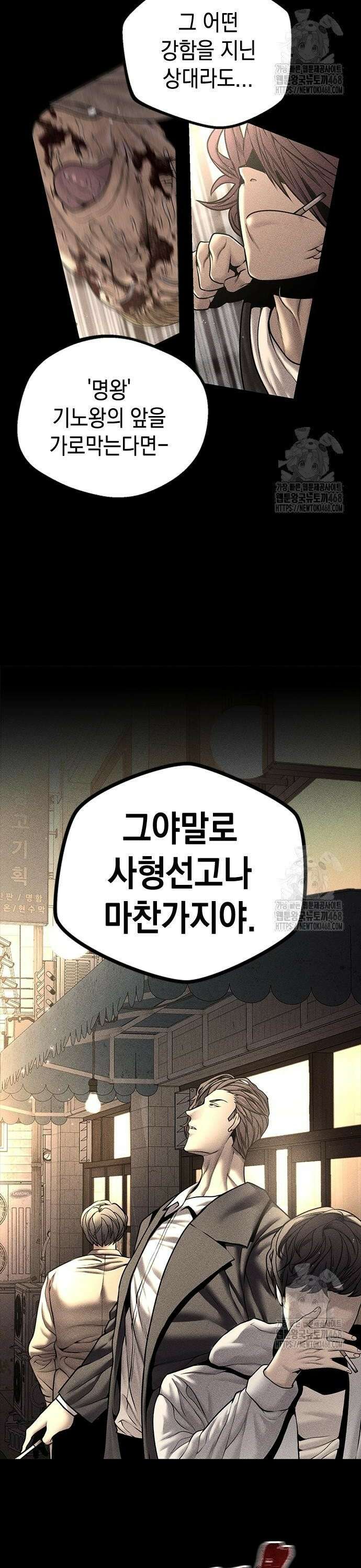 남제 20화 10