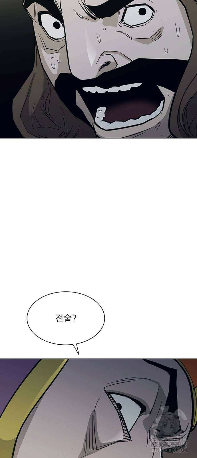 무사만리행 시즌2 30화 5