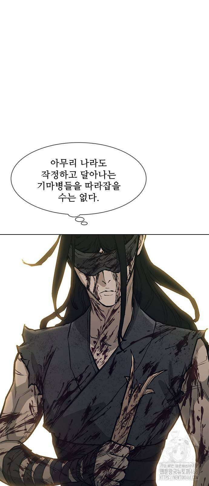 무사만리행 시즌2 30화 28