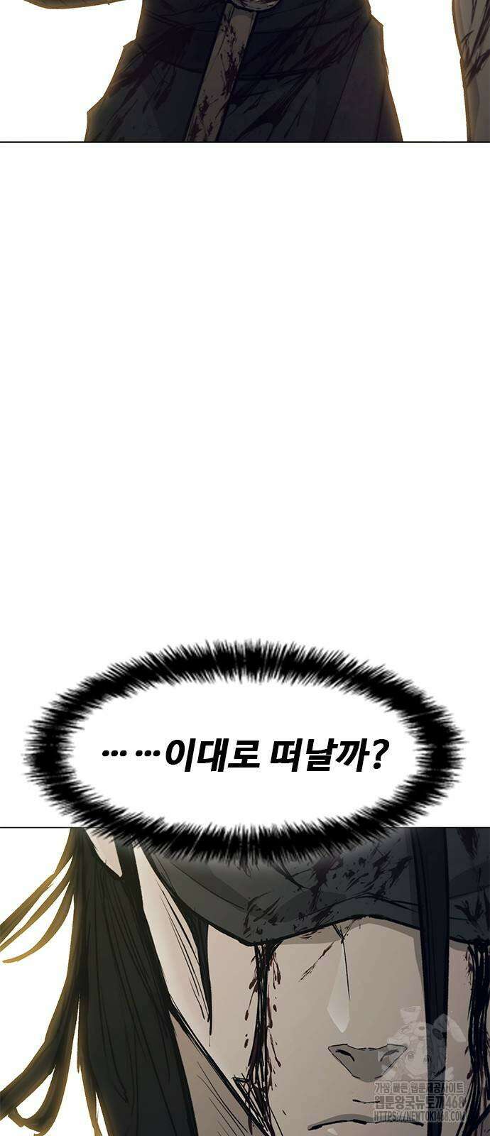 무사만리행 시즌2 30화 29