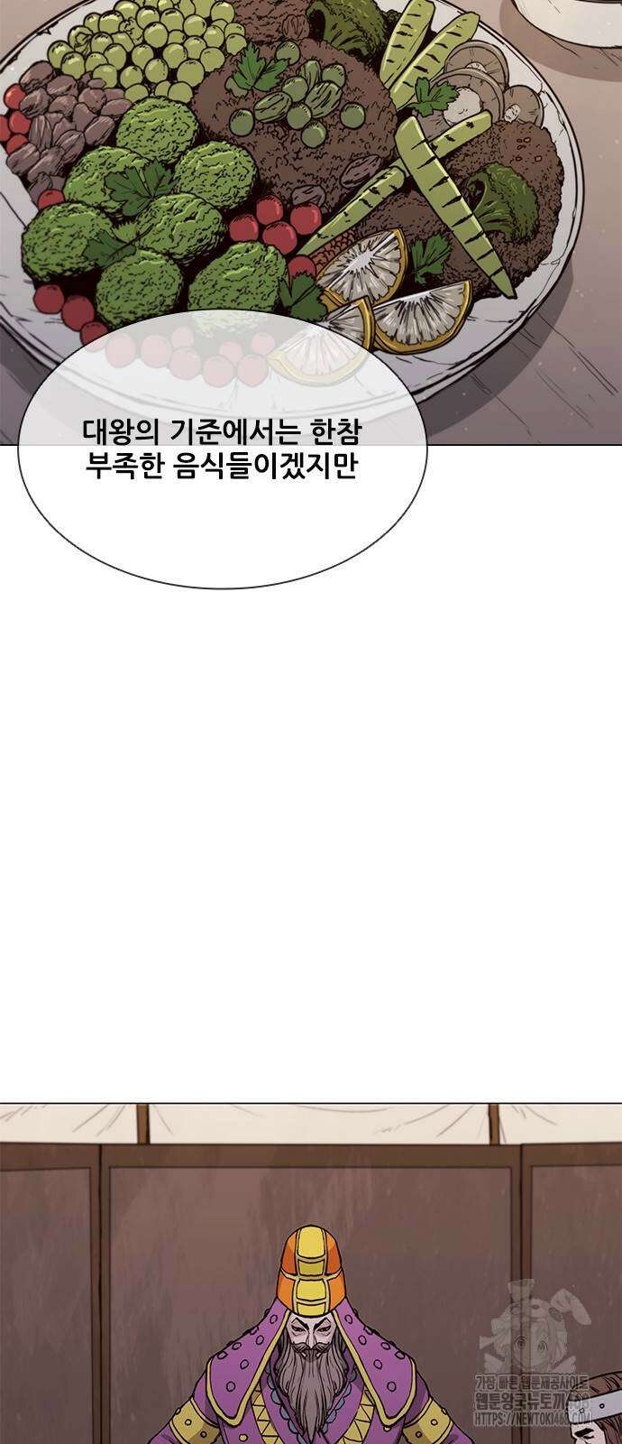 무사만리행 시즌2 30화 38