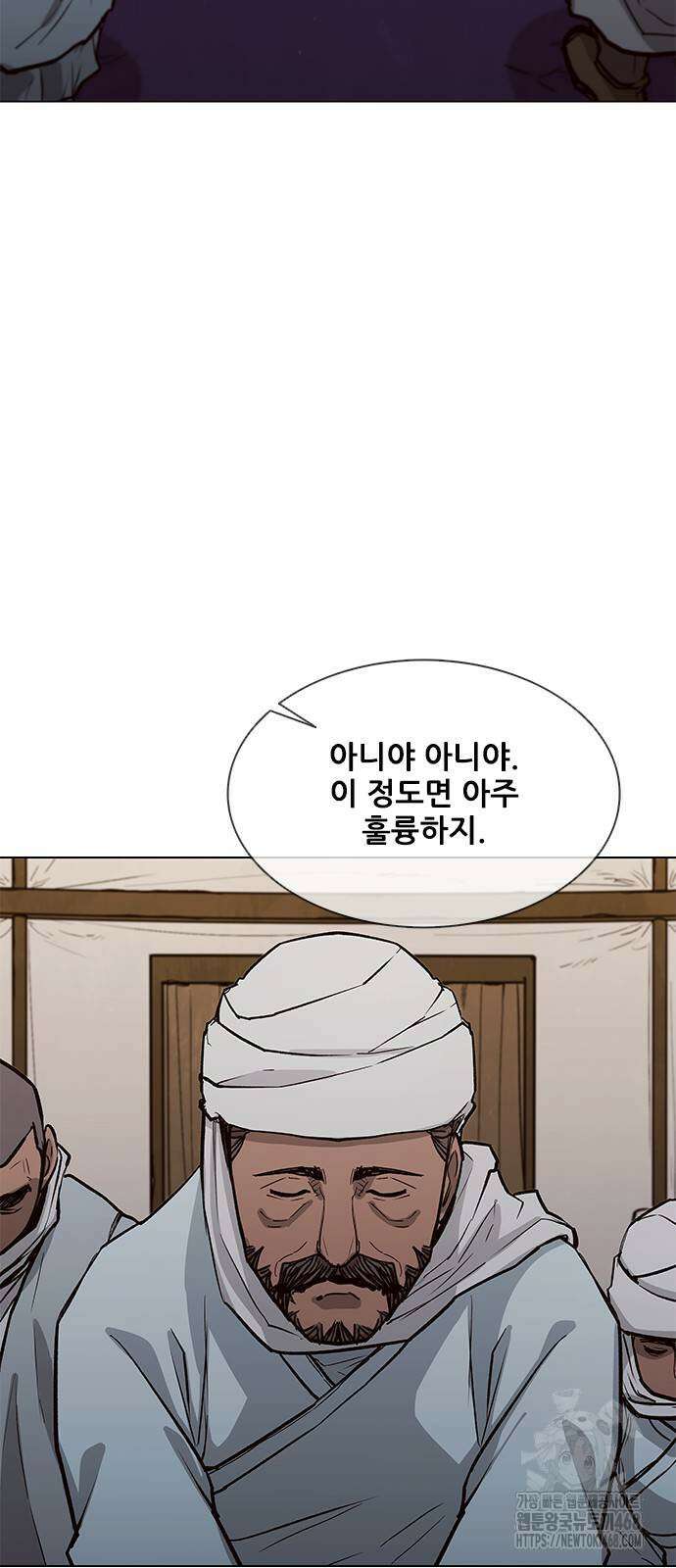 무사만리행 시즌2 30화 40
