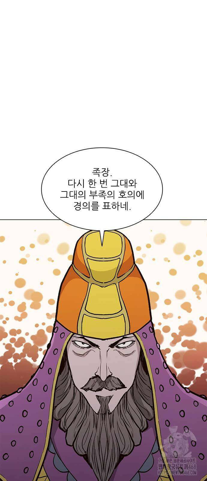 무사만리행 시즌2 30화 41
