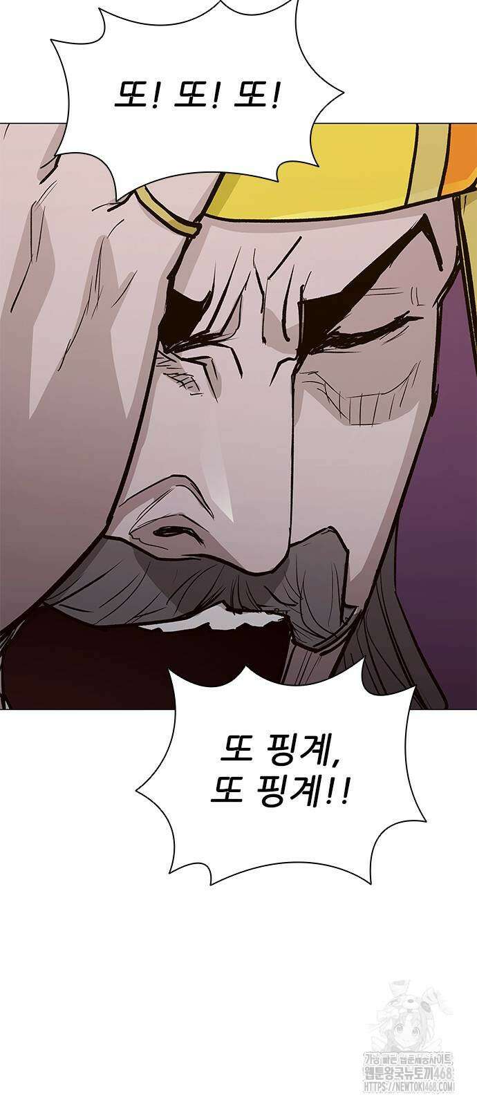 무사만리행 시즌2 30화 48