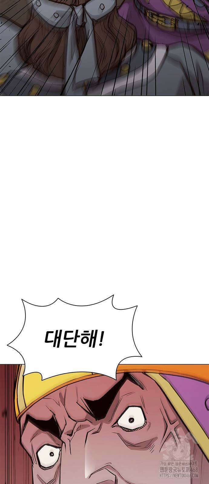 무사만리행 시즌2 30화 50