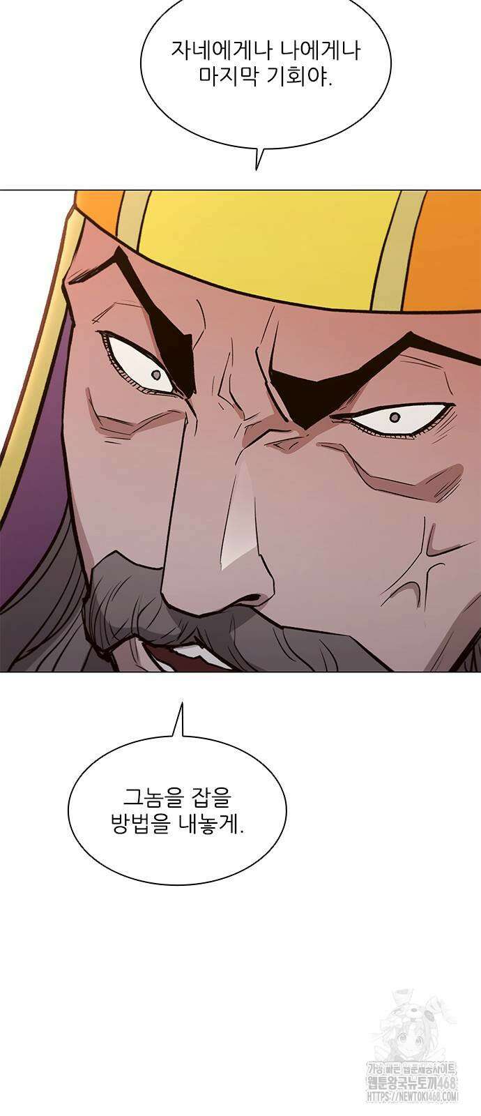 무사만리행 시즌2 30화 53