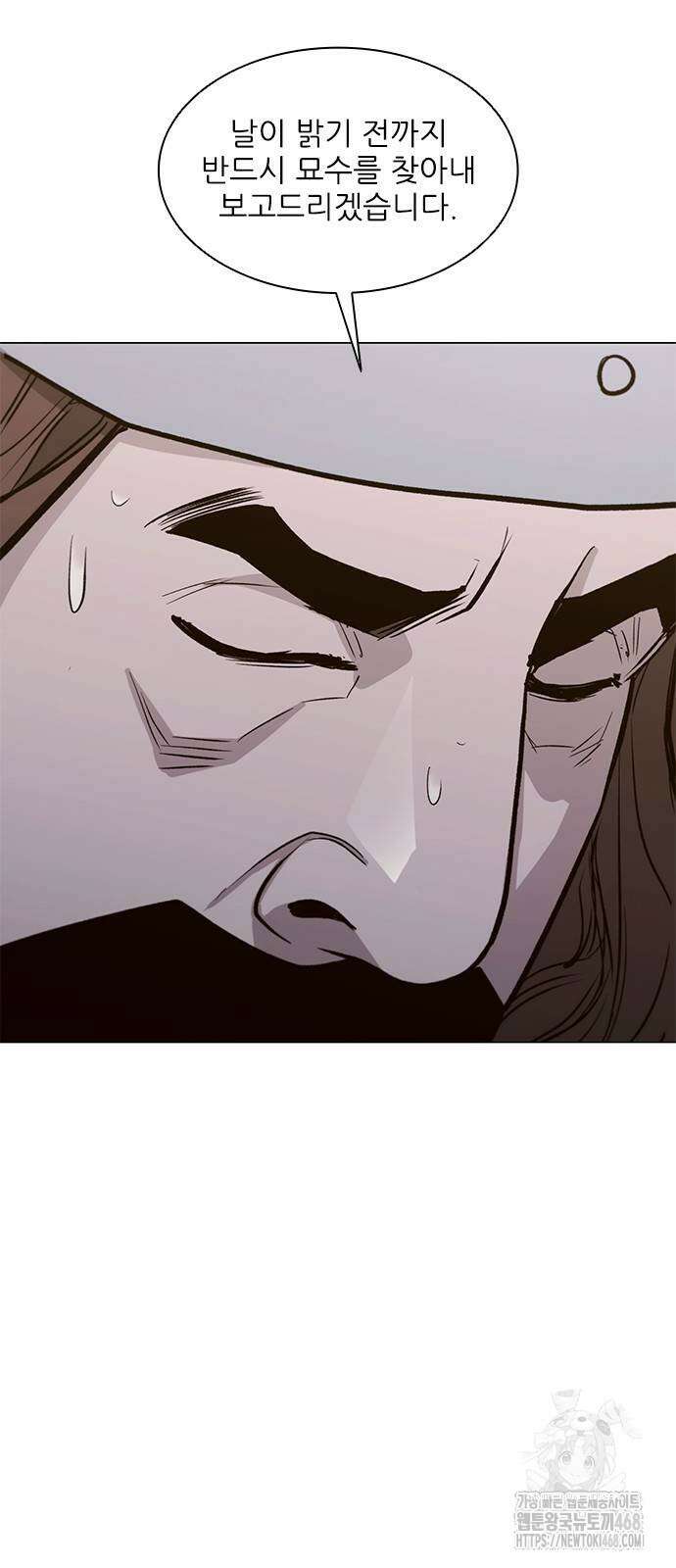 무사만리행 시즌2 30화 54