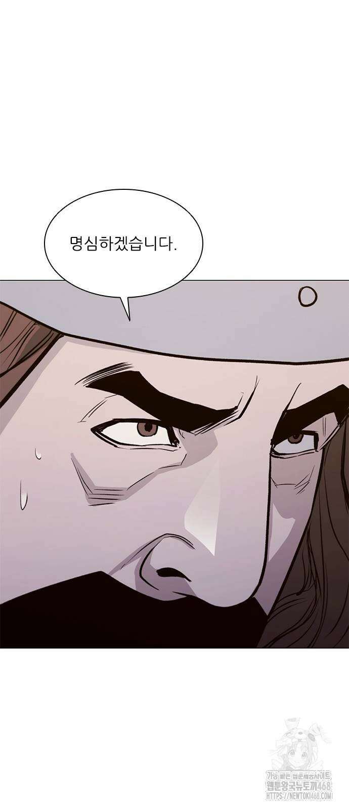 무사만리행 시즌2 30화 56