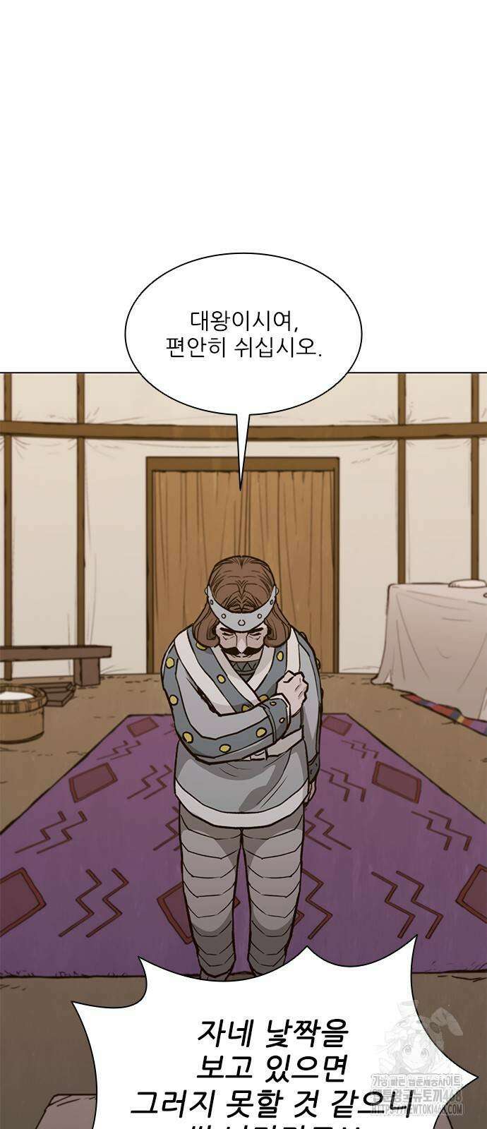 무사만리행 시즌2 30화 58