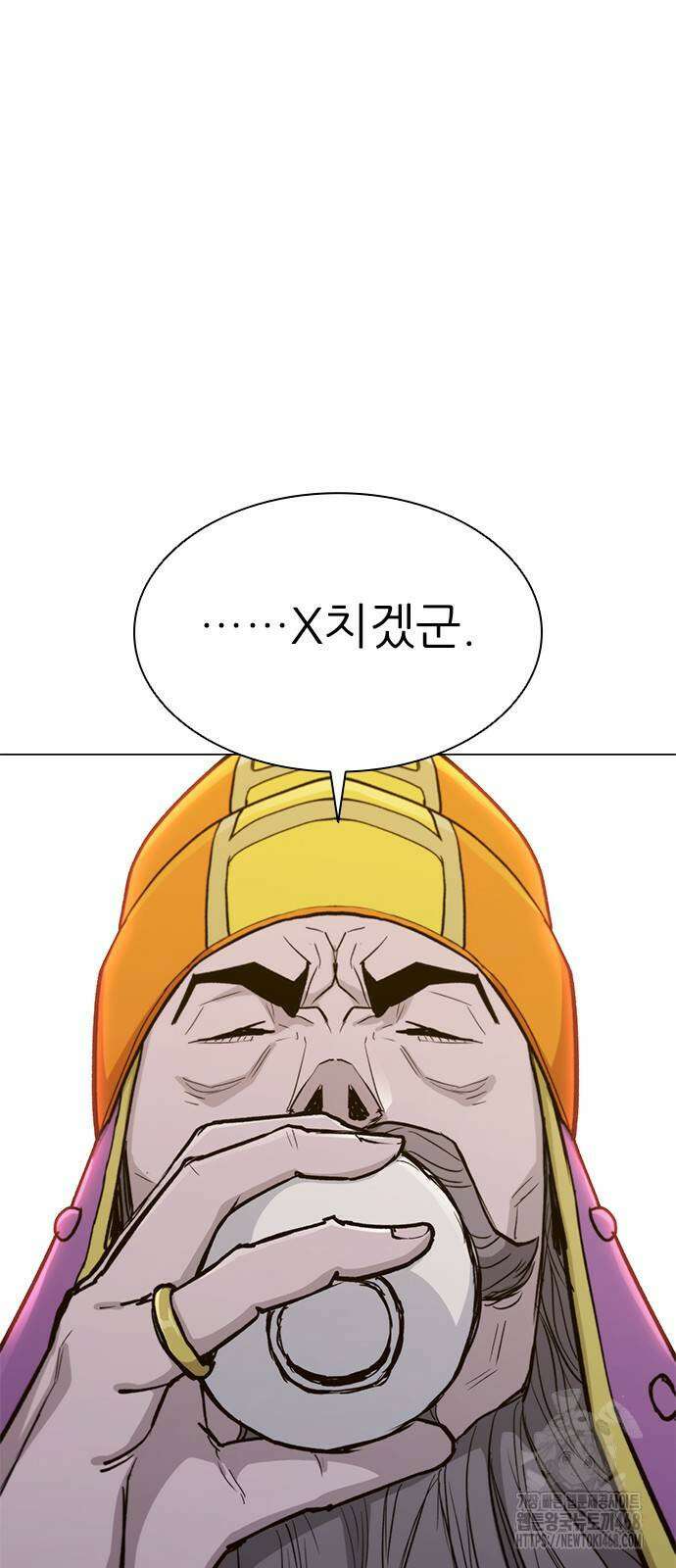 무사만리행 시즌2 30화 62