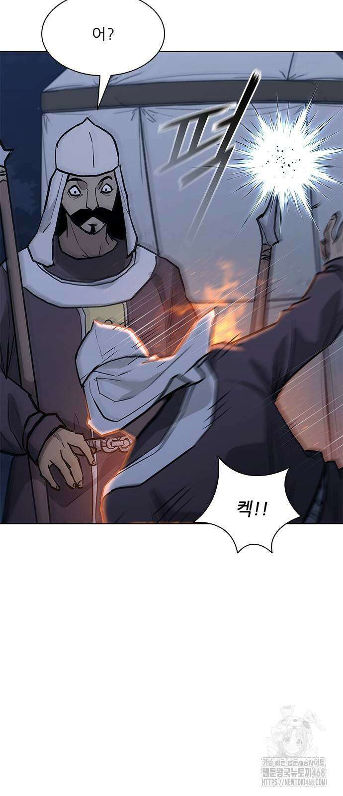 무사만리행 시즌2 30화 74