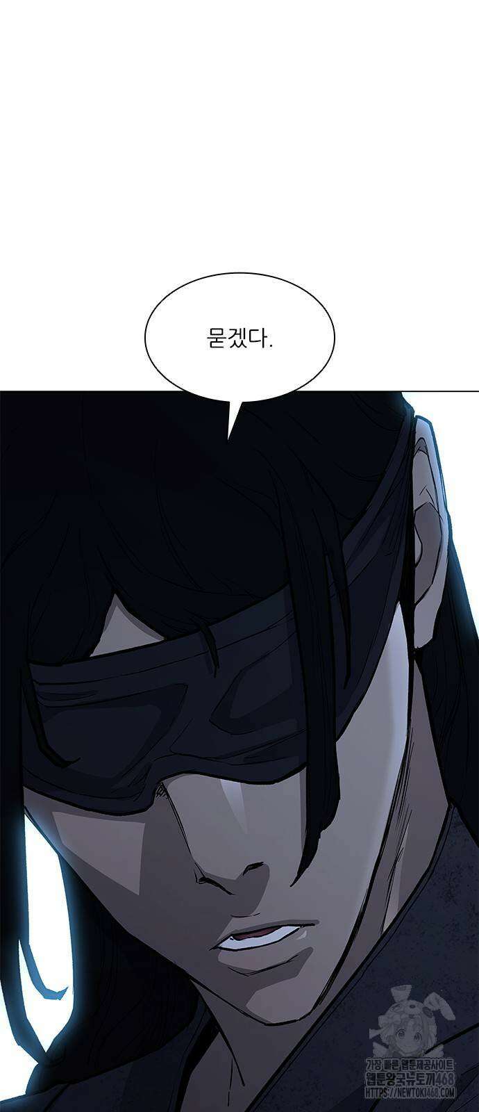 무사만리행 시즌2 30화 78