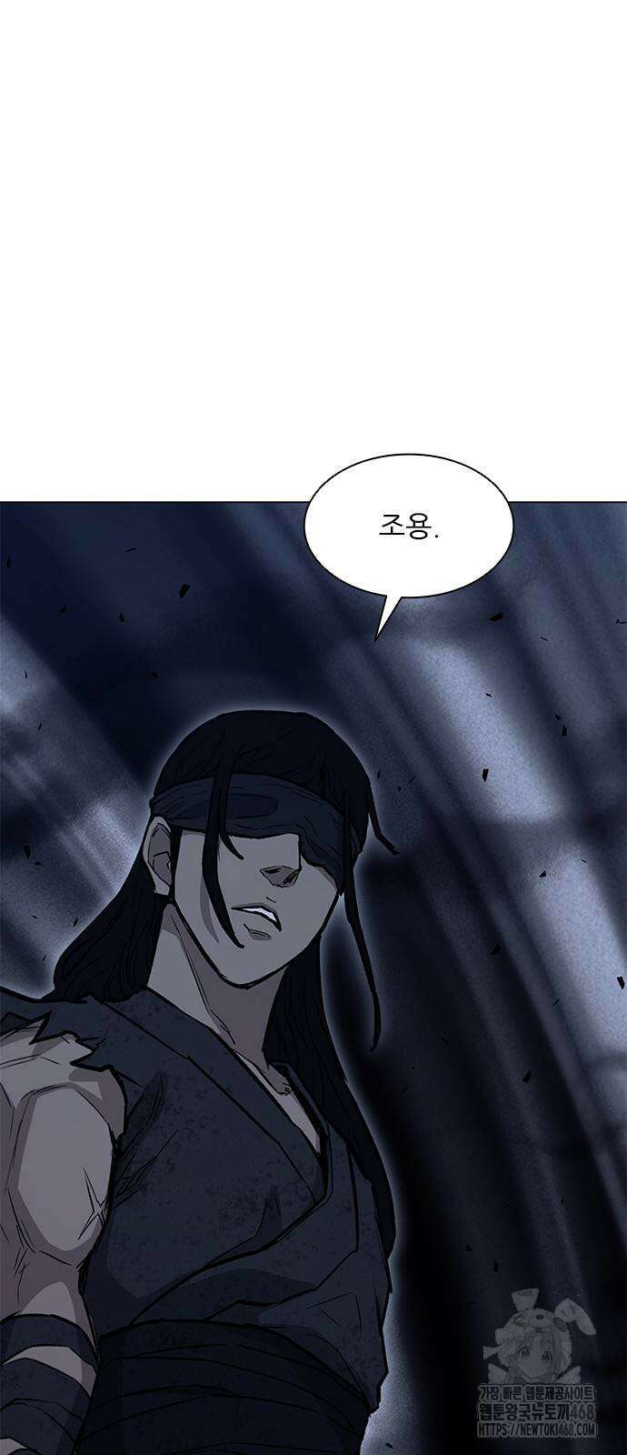 무사만리행 시즌2 30화 86