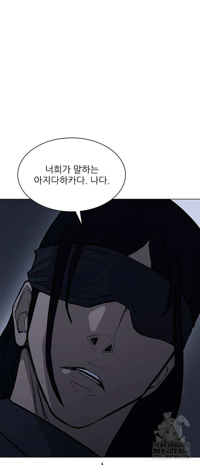 무사만리행 시즌2 30화 90