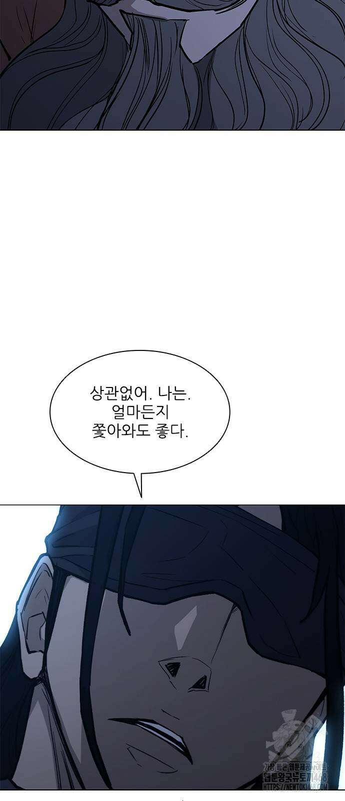 무사만리행 시즌2 30화 92