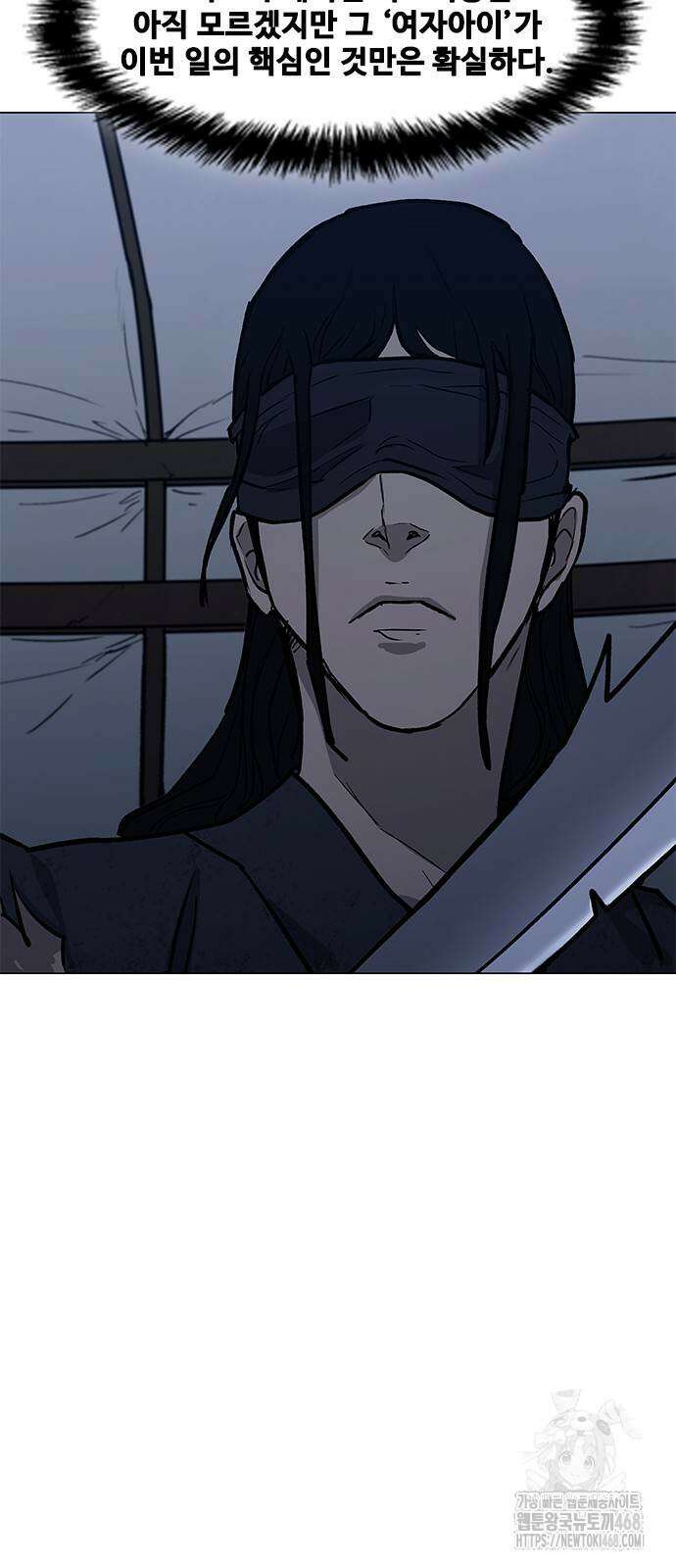 무사만리행 시즌2 30화 103