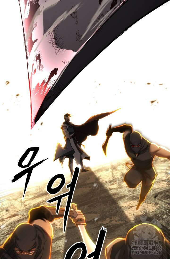 올 마스터 네크로맨서 74화 83