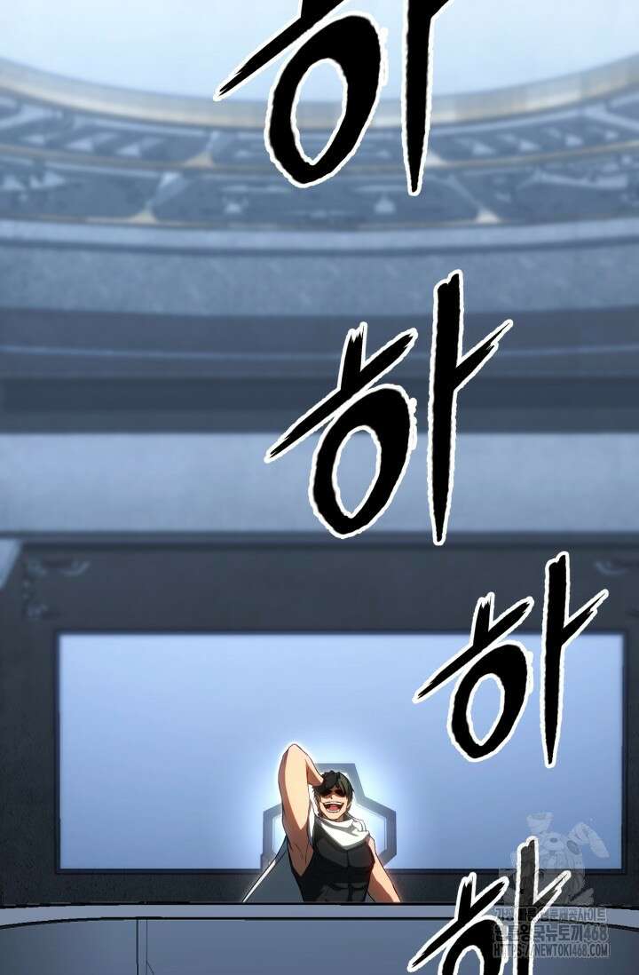 올 마스터 네크로맨서 74화 127