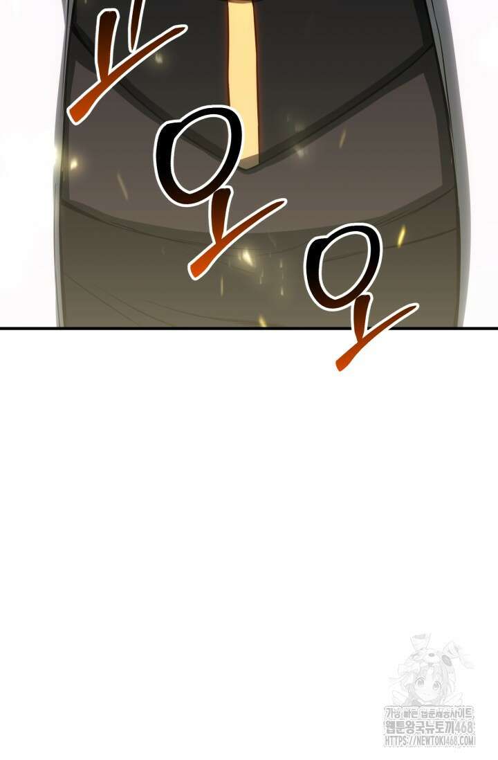 올 마스터 네크로맨서 74화 154