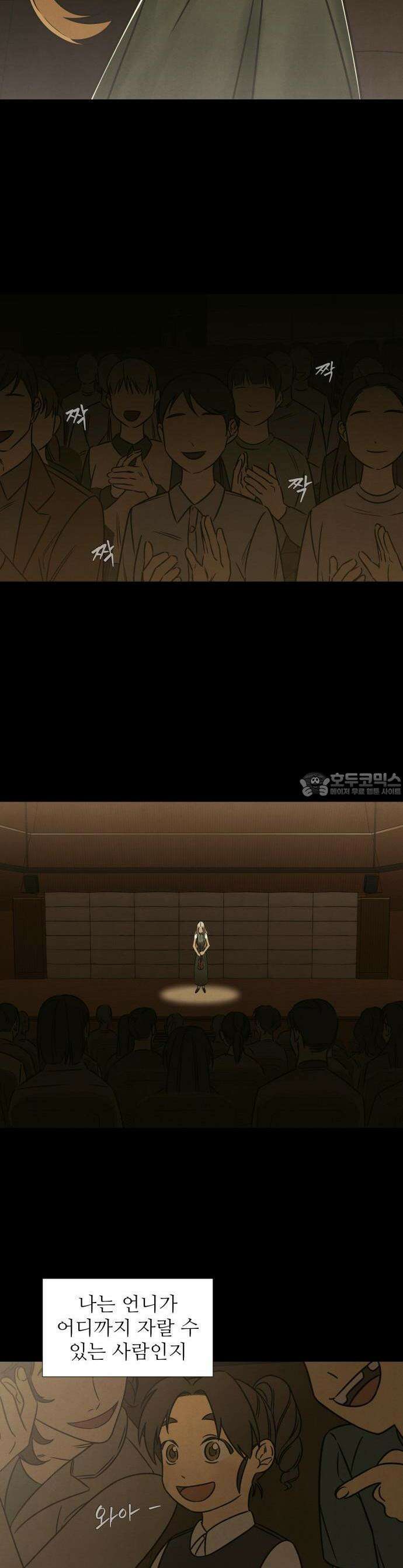 존 웹스터 도난 사건 1화 7
