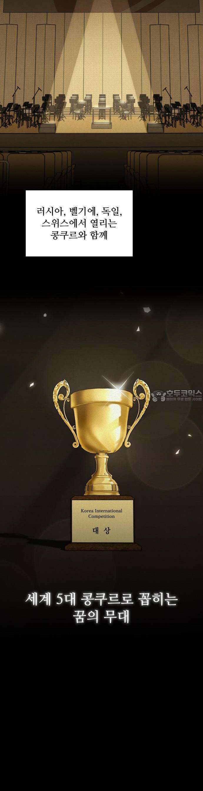 존 웹스터 도난 사건 1화 12