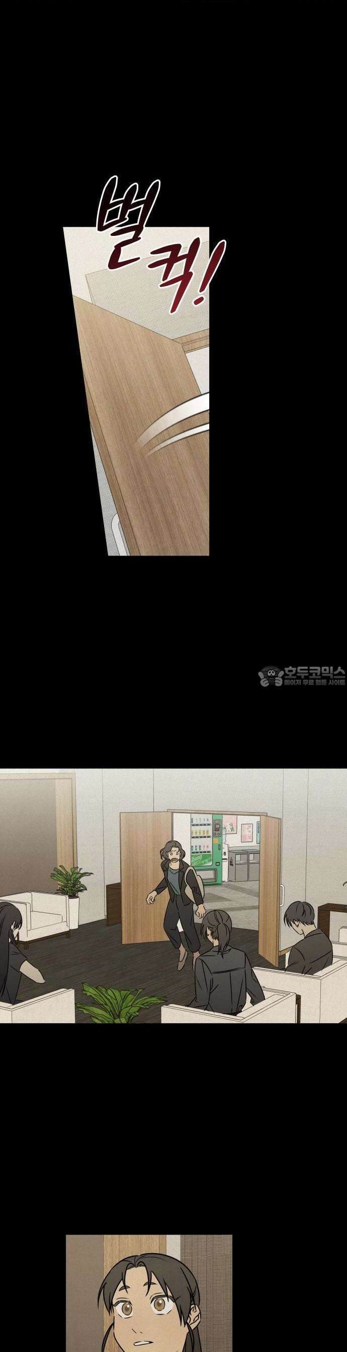 존 웹스터 도난 사건 1화 18