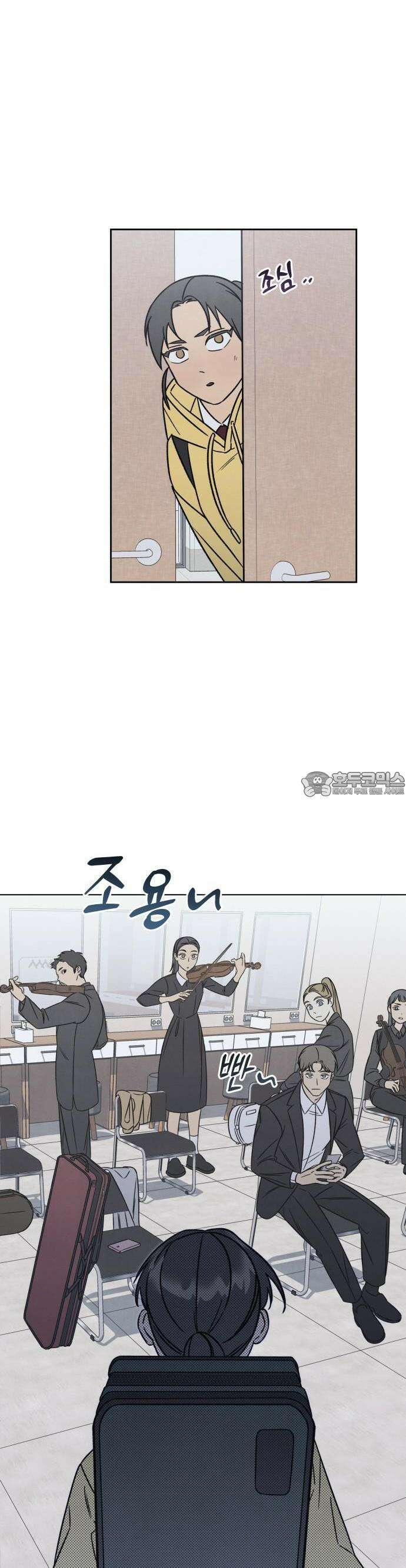 존 웹스터 도난 사건 1화 33