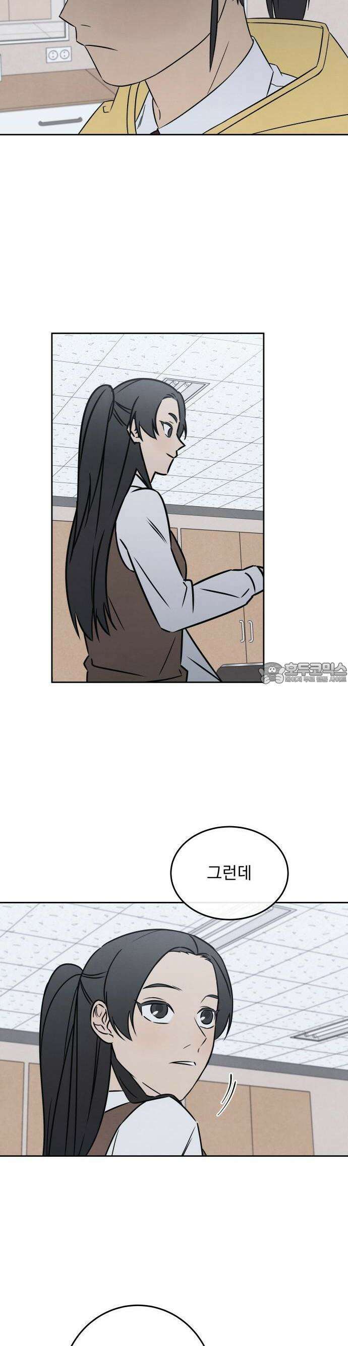 존 웹스터 도난 사건 1화 39